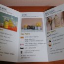 주식회사 에스티유