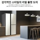 삼성냉기 이미지