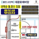 아이미래유치원 | 용인 반도체 클러스터 역세권 아파트 모델하우스 답사 후 계약후기(내돈내산)