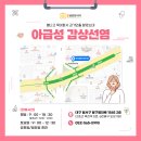 죽전샘편한내과의원 이미지