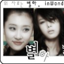 주식회사 휘성
