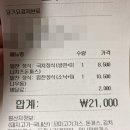 국수나무 팽성점 이미지