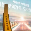 타라무역 이미지
