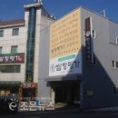 정림쌈장명가 이미지