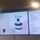 카페베네 포천일동점 이미지