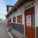 정화여인숙 이미지