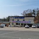 용암주유소 이미지