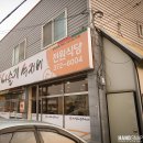 (주)사평다슬기 수제비 이미지