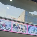 청산칡냉면 - 성북구 동소문로6길 4-7 | 청산칡냉면