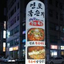 파래스모텔 네이버블로그