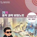 리플레이랩