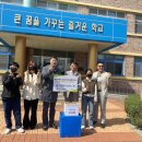 대촌중앙초등학교 이미지