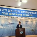 일상탈출여행클럽 이미지