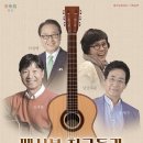 추억의 포크 친구들 이미지