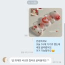 신백현초등학교 내 | 성남 분당 네일샵 멀리서도 찾아오는 네일맛집 네일그자체