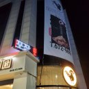 김삿갓통닭