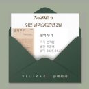 지앤디팩토리 네이버블로그