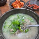 길동역 '복조리설렁탕함흥냉면' 진하고 푸짐한 설렁탕 내돈내산 맛집 후기
