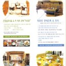 향원당 이미지