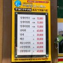 등대불식당 이미지