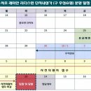 빅스공인중개사사무소 이미지