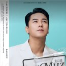 장민호 콘서트<호시절> 이미지