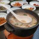 두락
