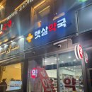 참약사 햇살약국 이미지