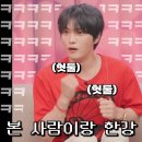 김재중(전 영웅재중) 인생 재밌게 살고있는거 흥미로운 달글 이미지