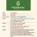 까꾸리면사무소 이미지