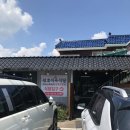 산청식육점 이미지