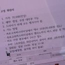 화수목스테이 | ¹내가 템플스테이를 하게 되다니~!(낙산사 템플스테이 휴식형 후기)