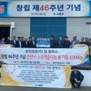 ㈜삼진특수 이미지