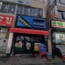 마구비어 이미지