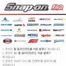 금호타이어 부안대리점 이미지