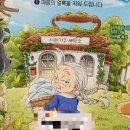 숲 세탁소 이미지