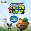 파크베어 이미지