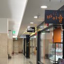 W마트12호점 | W-13) 부쉐론 콰트로 클래식 웨딩반지 가드링 계약 후기(종로 도헤주얼리)