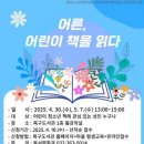 인천광역시교육청북구도서관 이미지