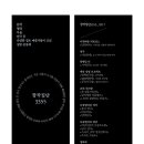 A.3355 이미지