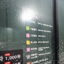 이마트24 순천헐크세차점 | 일요일 아침 세차 / 기다려지는 헐크세차 / 아직 손세차보다는 셀프세차