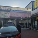 매니아카센타