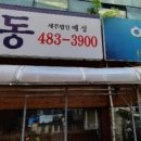 변호사정승언법률사무소 이미지