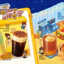 메가커피앞 이미지