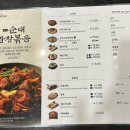 큰맘할매순대국(구미형곡점) 이미지