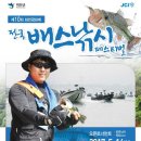 평화낚시 - 홍천군 설악로 1010 | 평화낚시