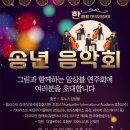 명동아트브리즈 이미지