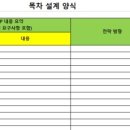 플래닝팀컨설팅