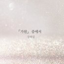가원화장품 이미지