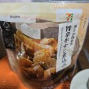 성도대자연타운 | 4박 5일 나라현 출장 + 오사카 여행 총정리